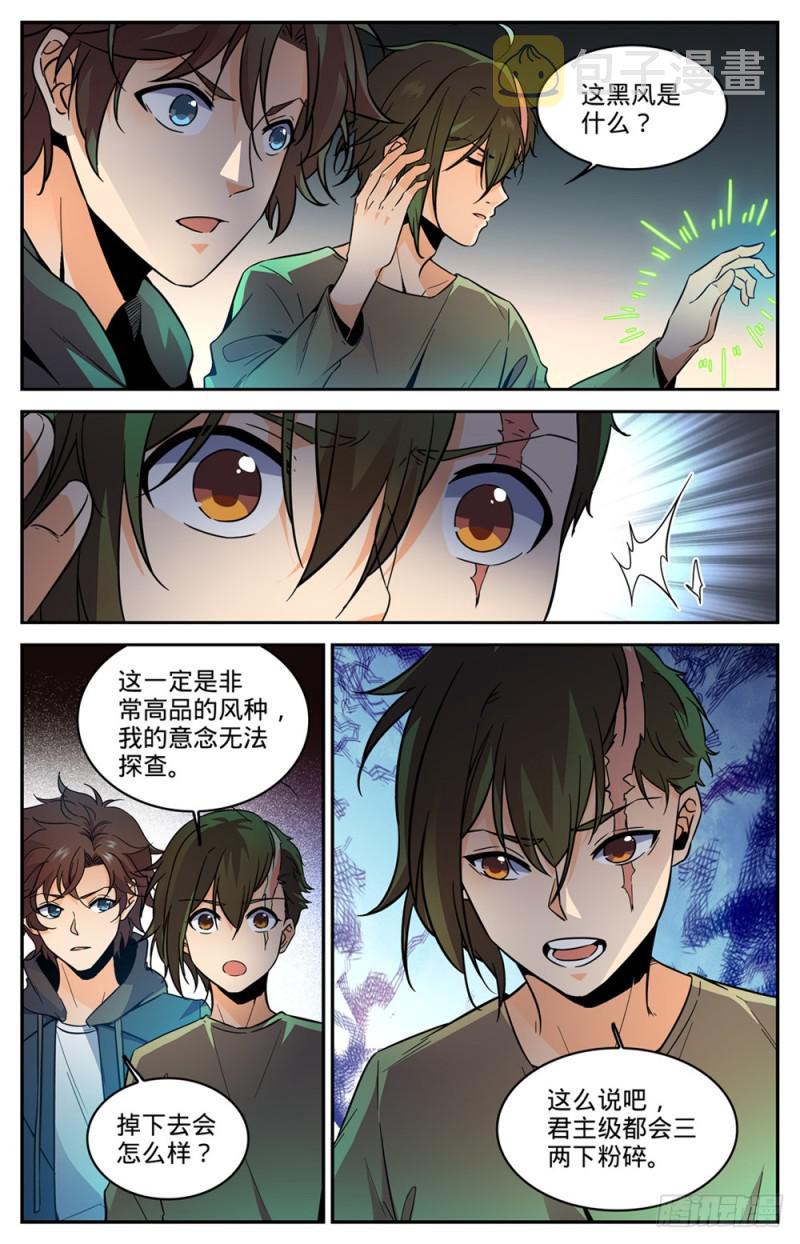 439 九死一生桥10