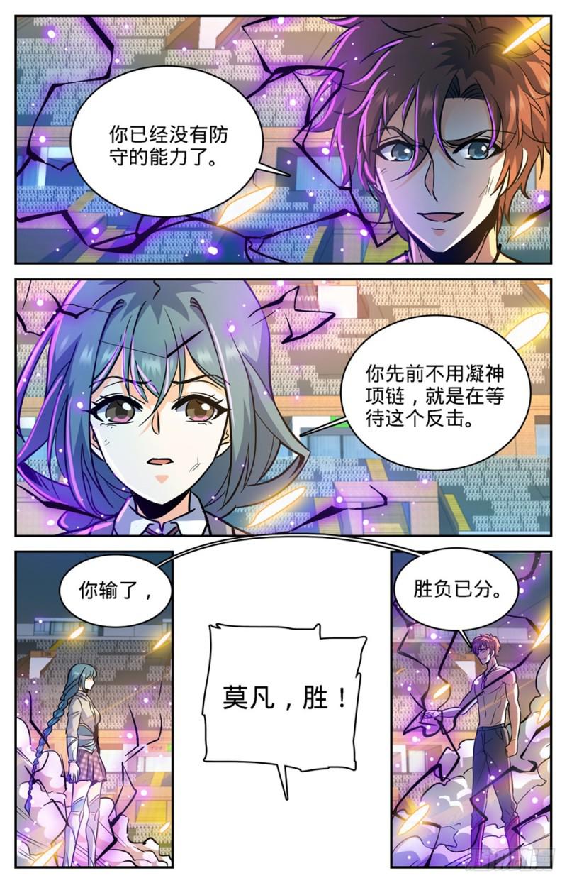 350 这个,外敷的5