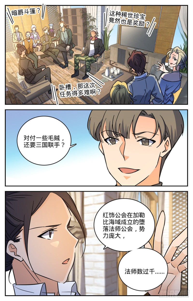 620 三方聚头2