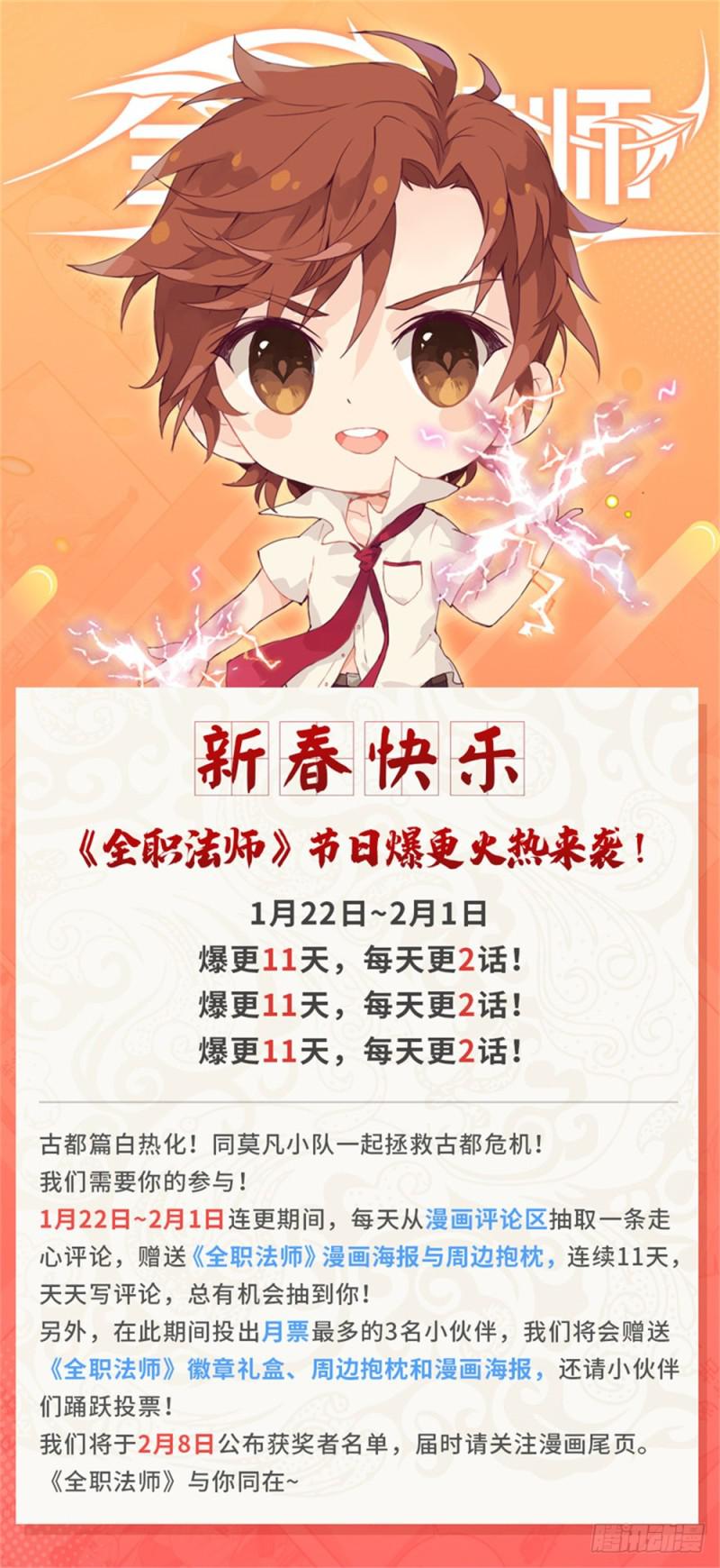 462 苦行历练13