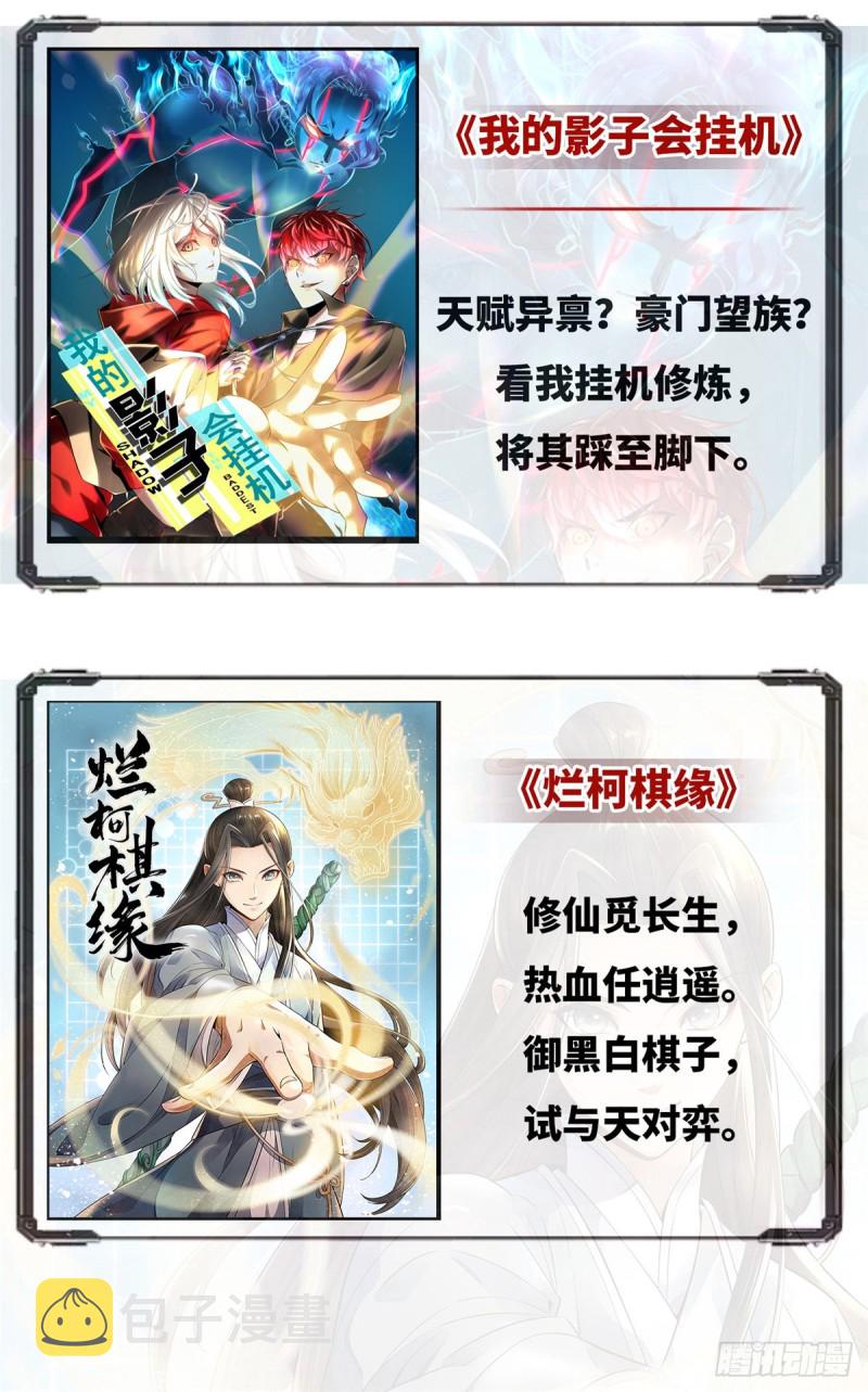 647 惹不起16