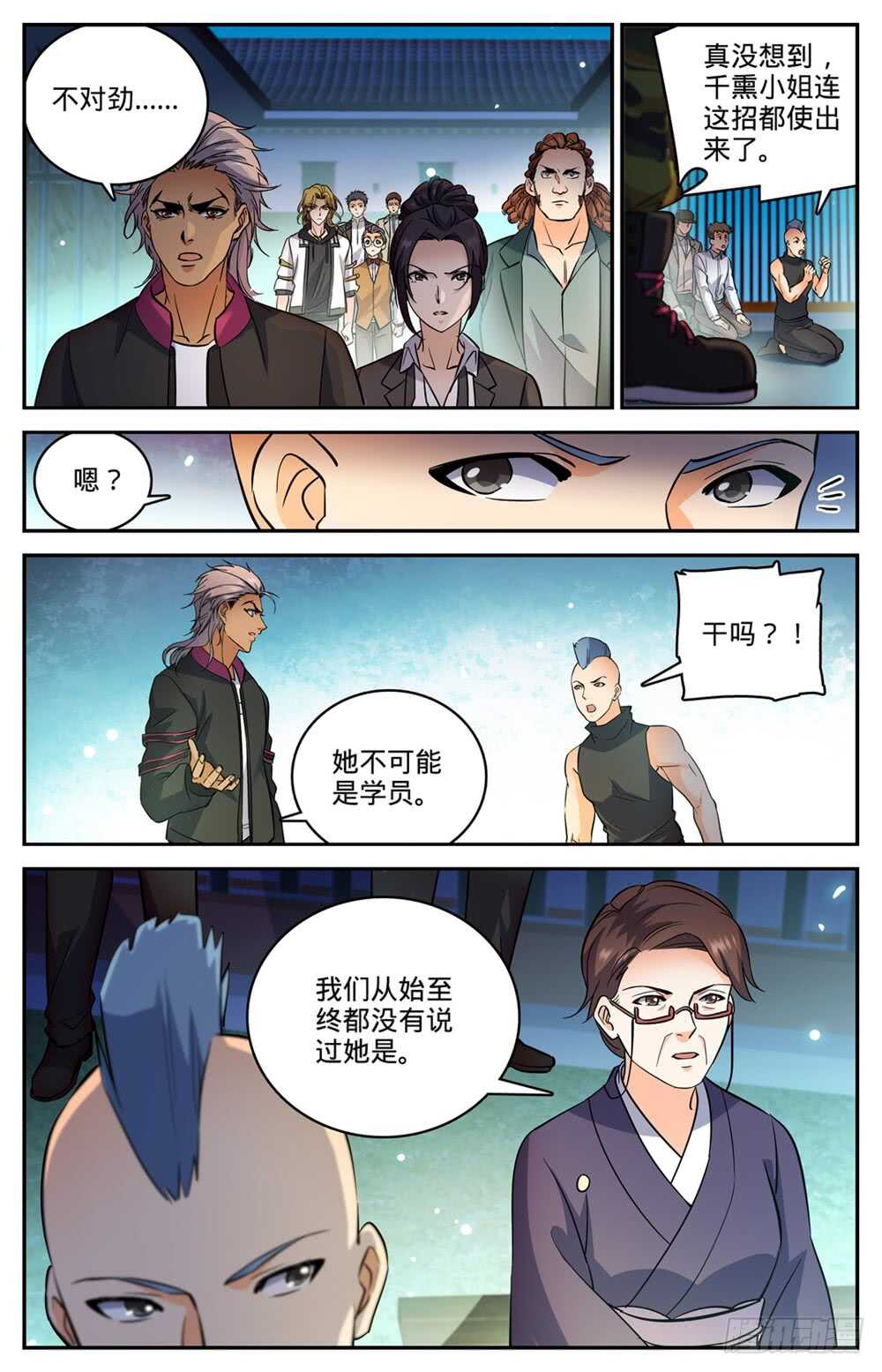 495 没长脑子11