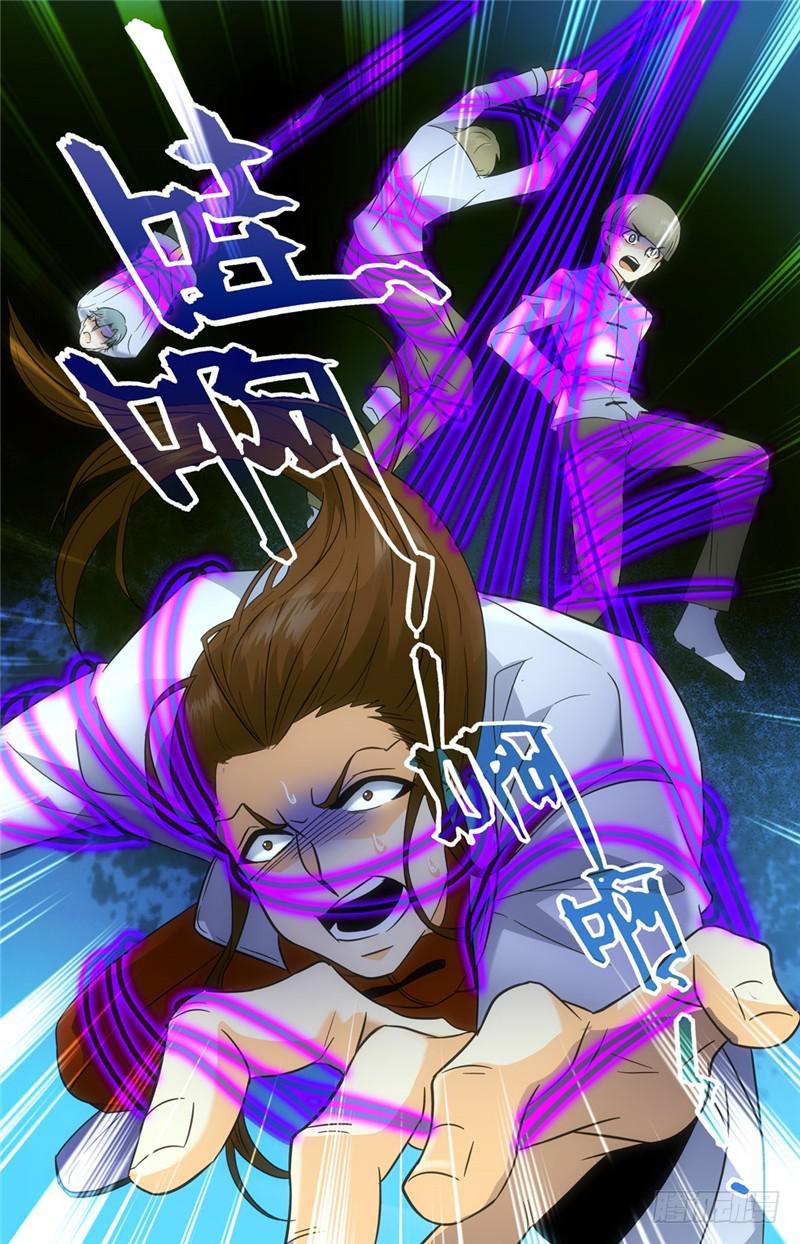 108 诅咒系10