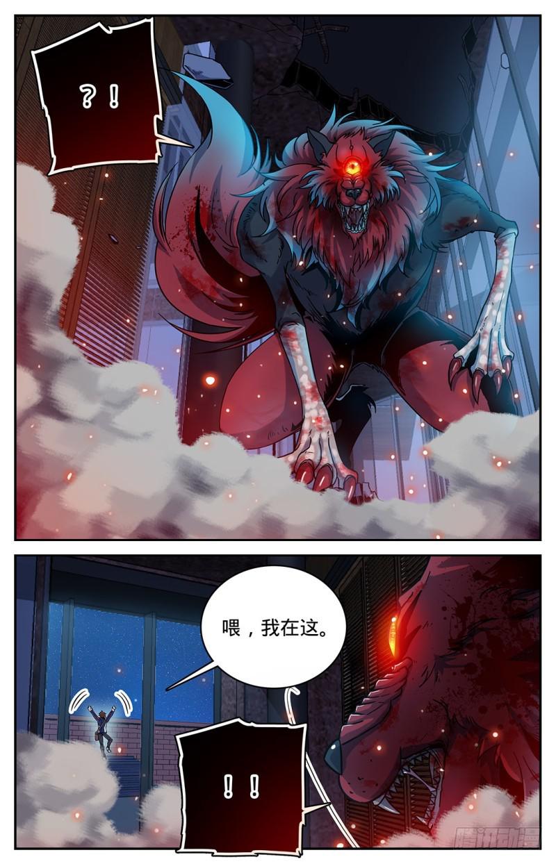 39 骨盾显威5
