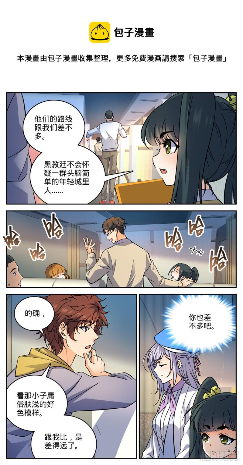 545 草场别墅7