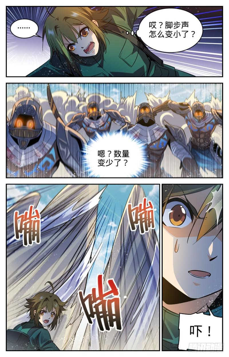 319 白沙巨人狂阵10