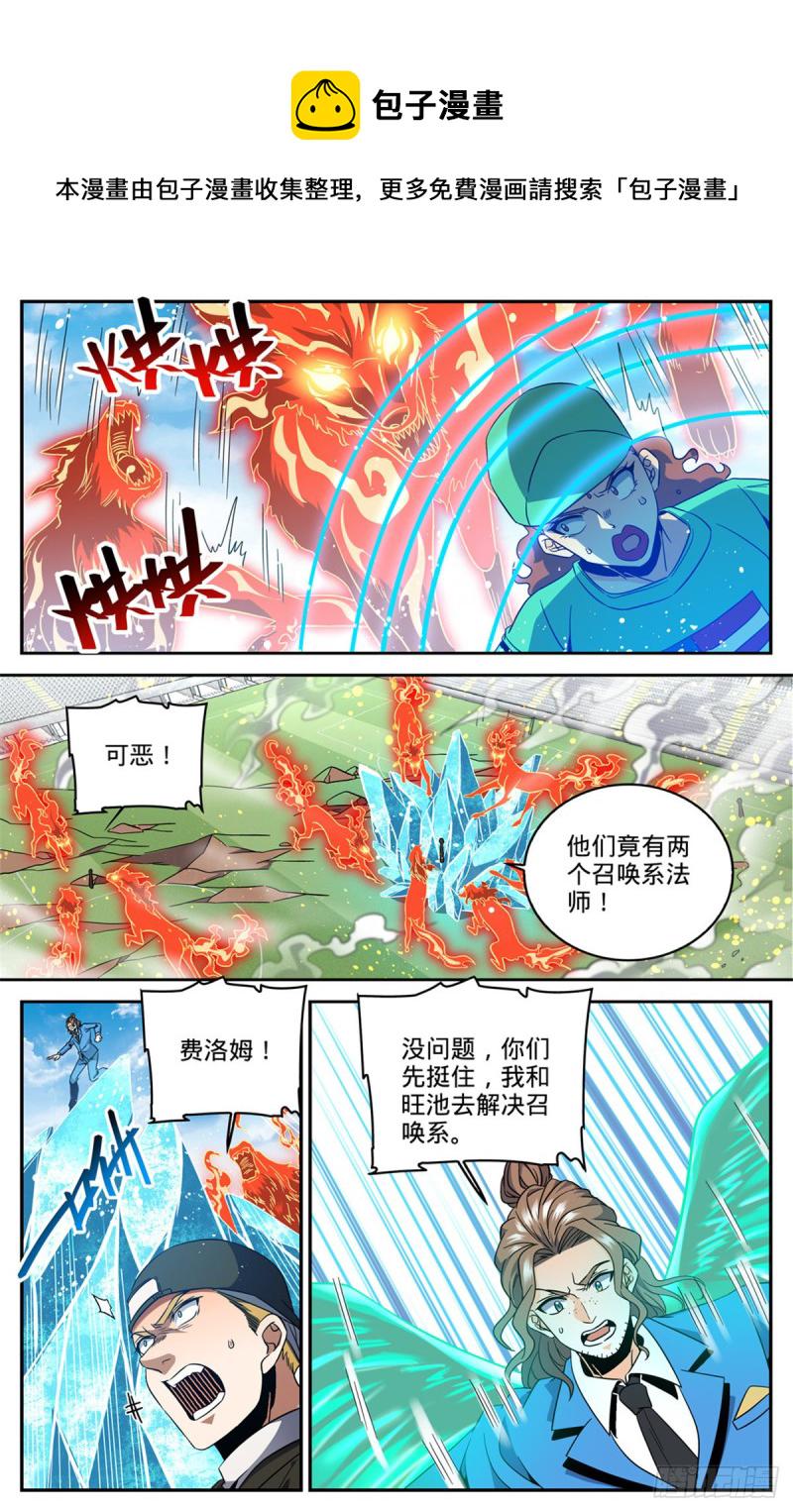 635 一人打几个！1