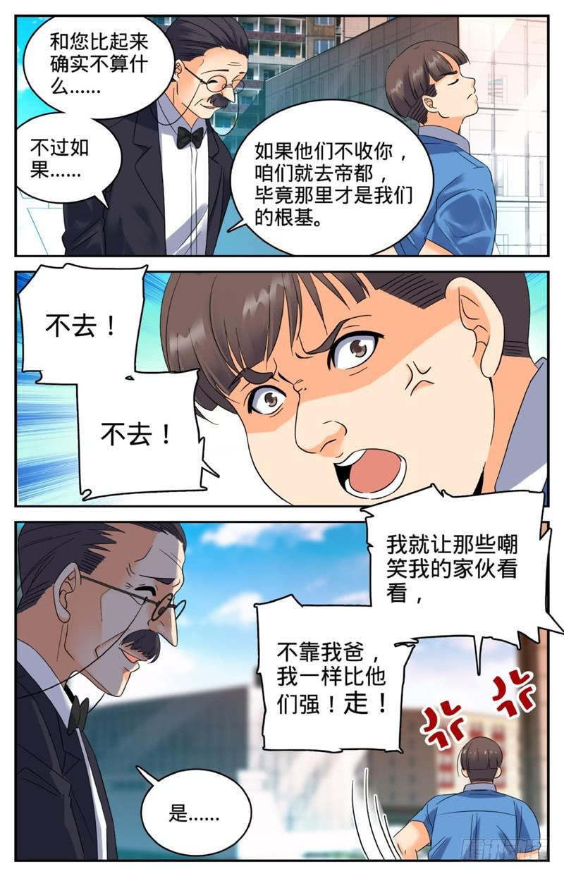 123 入学考试3