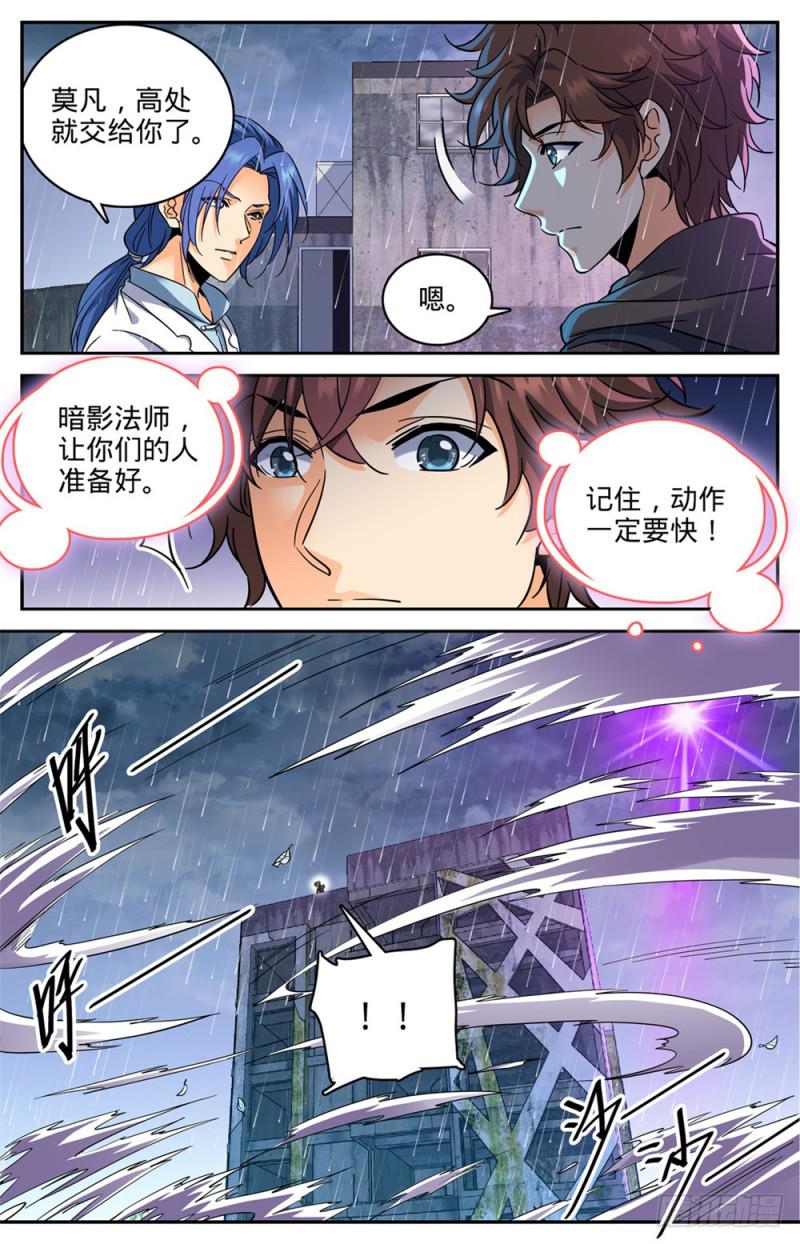 411 白蚁求生9