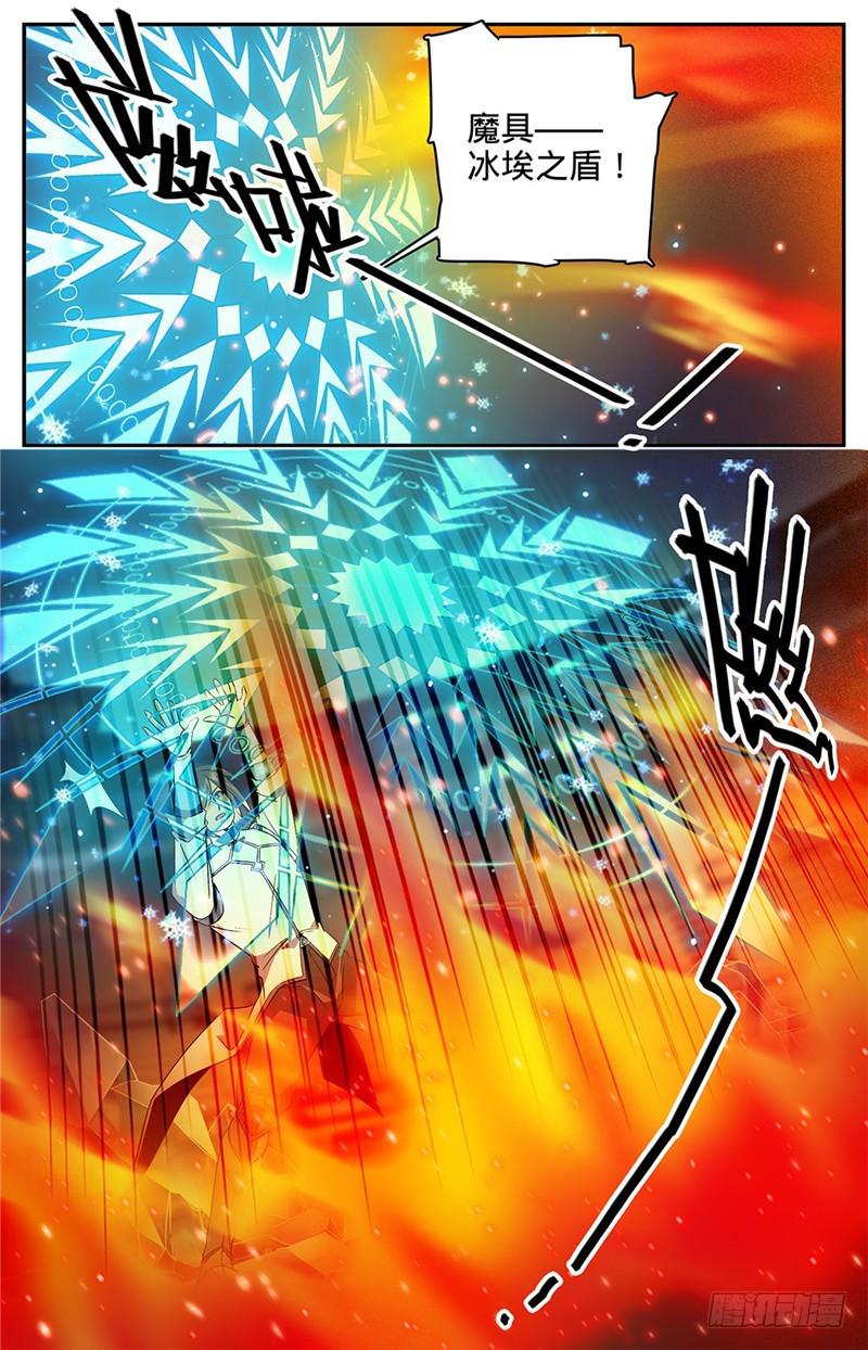 54 火滋，爆裂！8