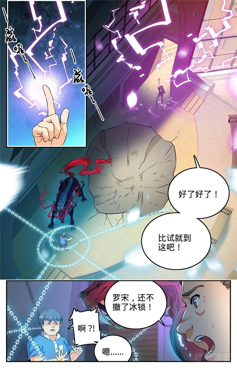 128 录取召唤系1