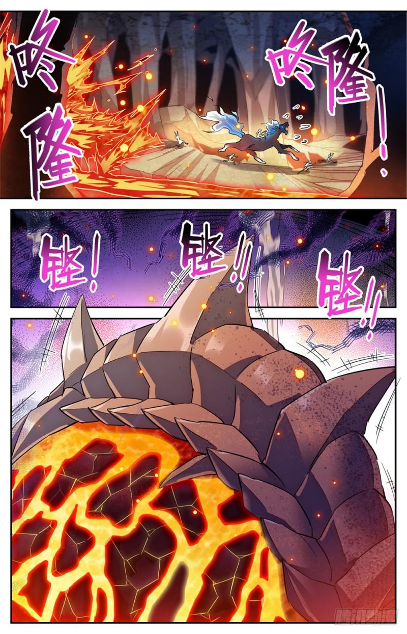 326 山道惊魂9