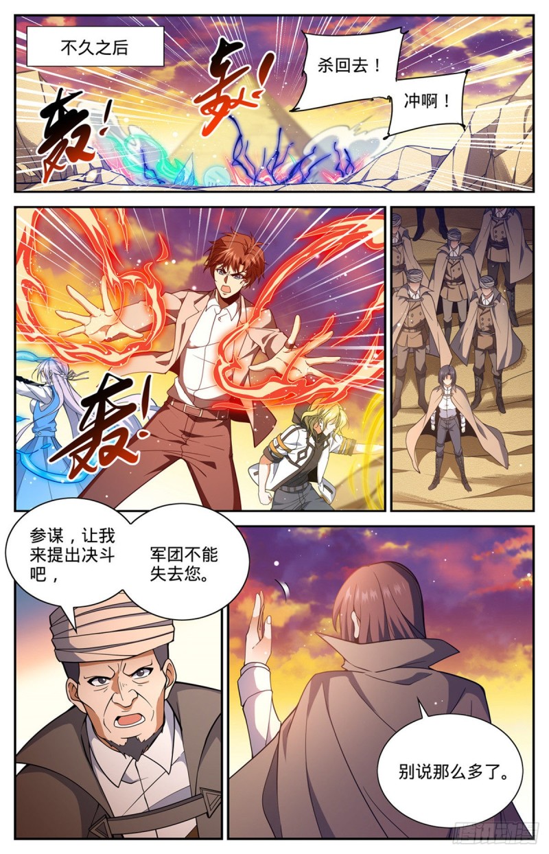 667 黑暗决斗契约7