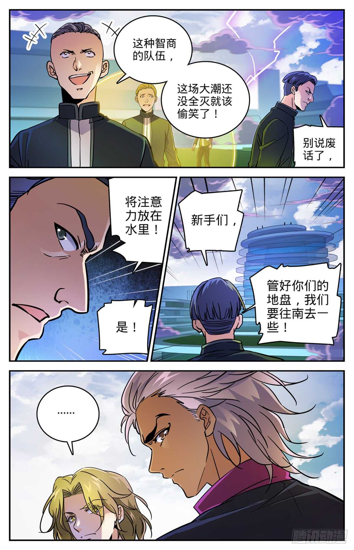 516 险中逃生3
