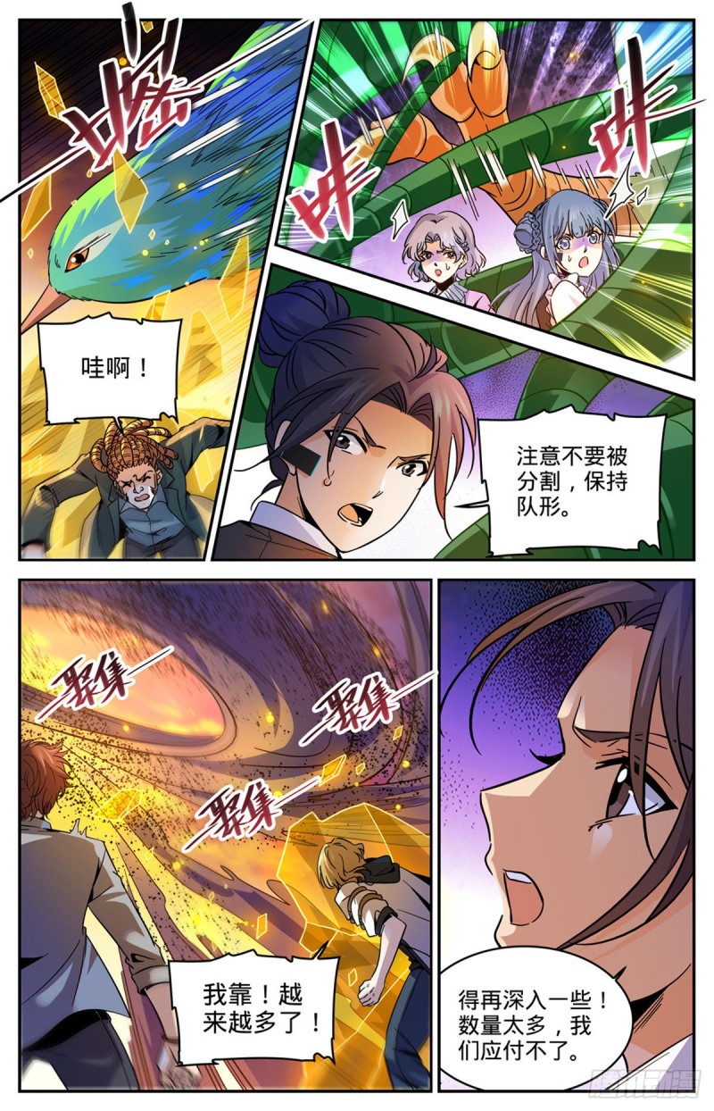 596 拉仇恨4