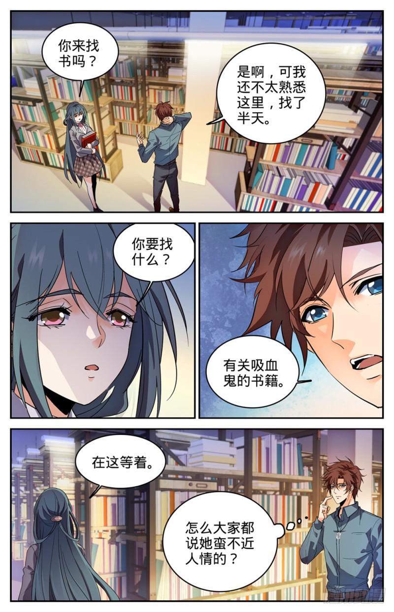 304 猎捕计划3
