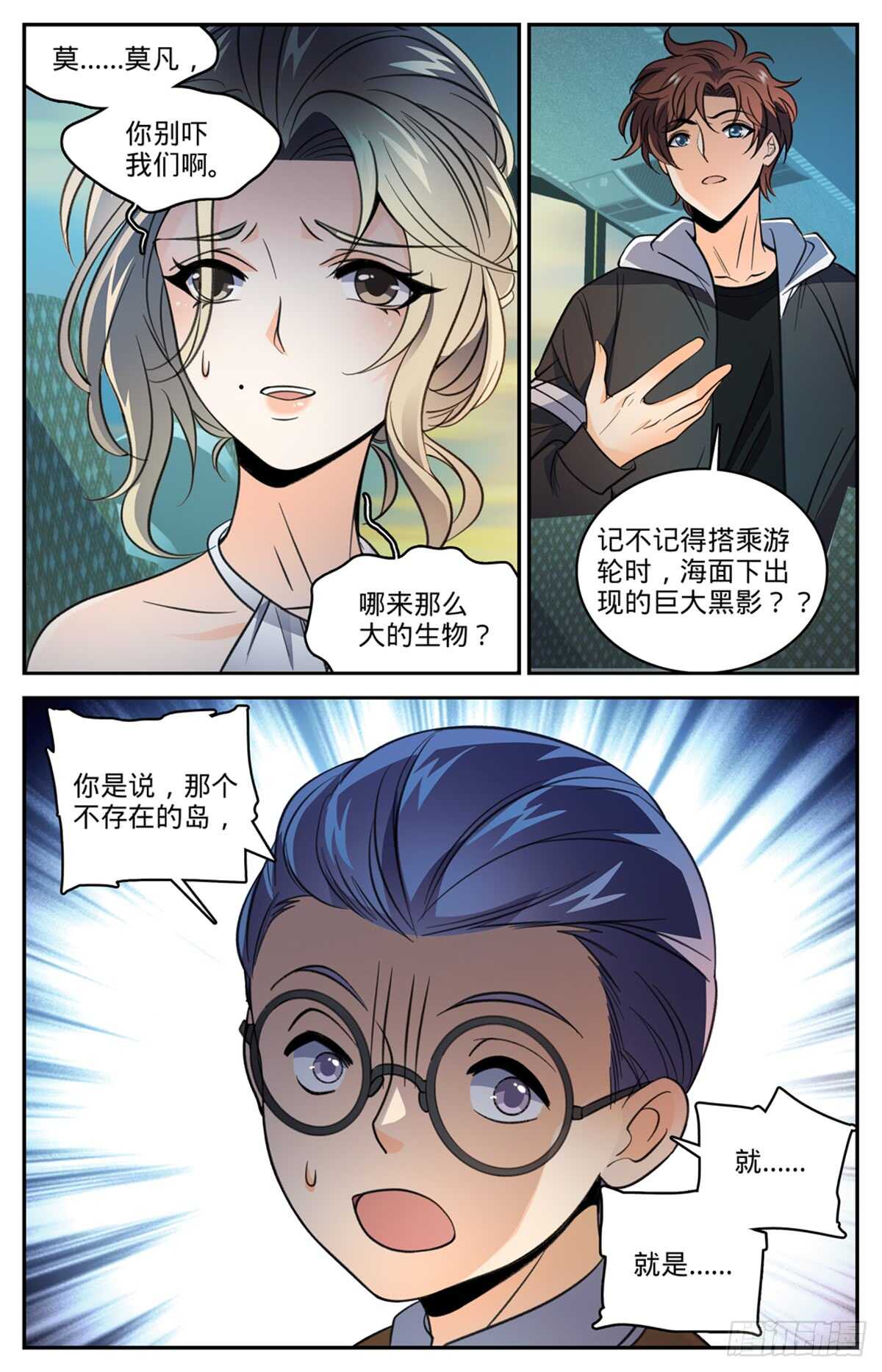 507 资源不给替补9
