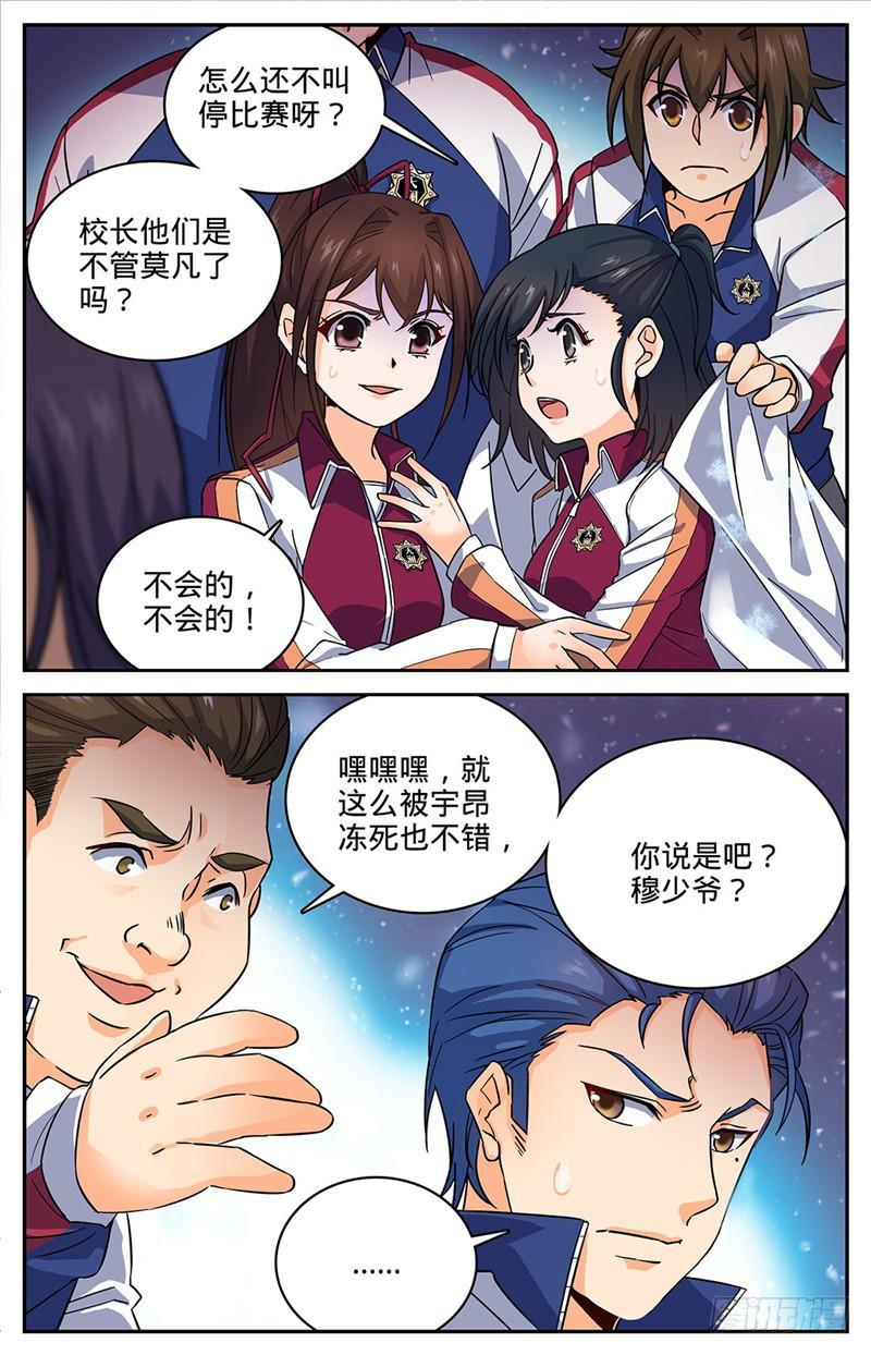 57 天纵之资！6