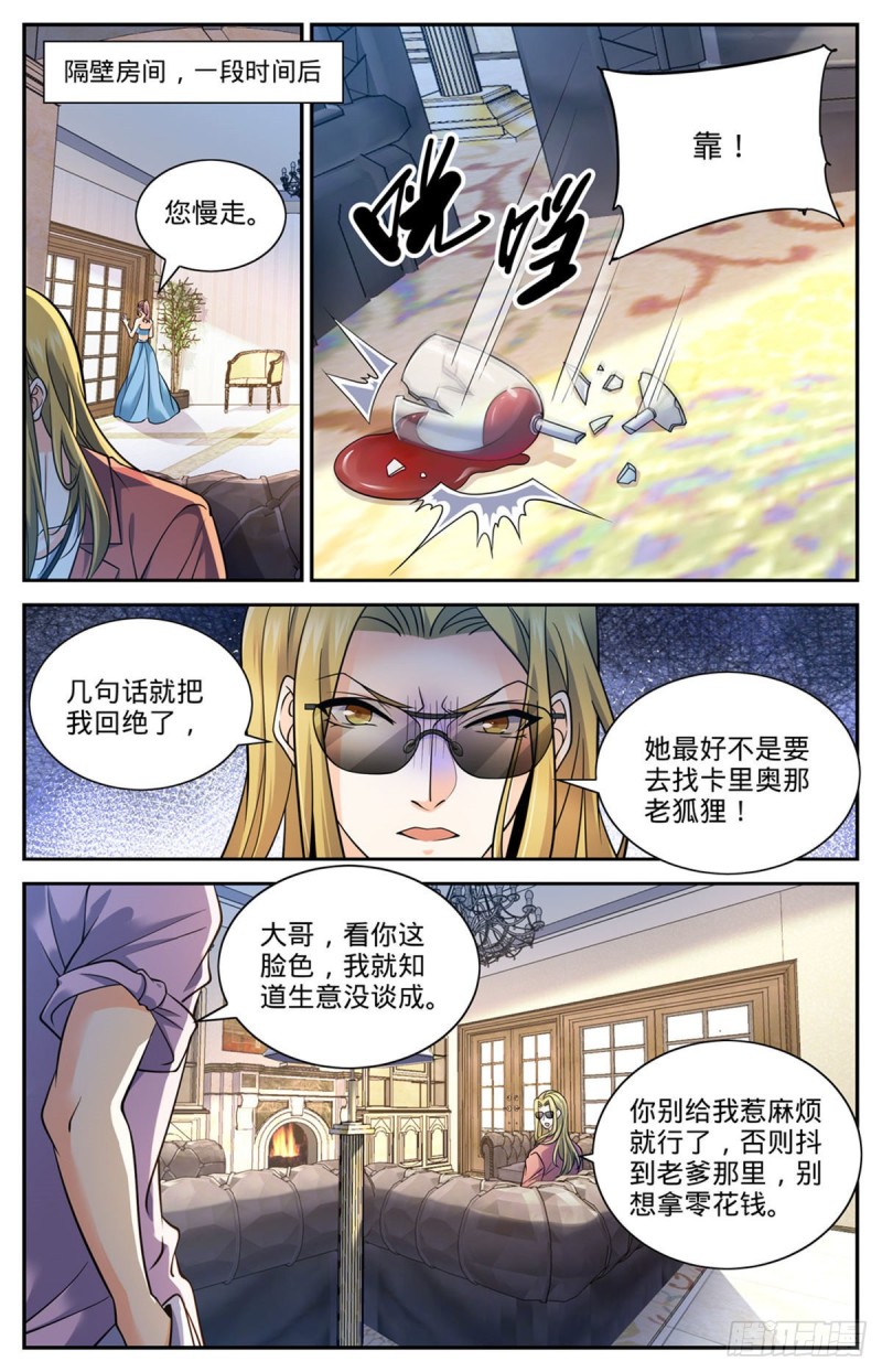672 阿莎蕊雅2