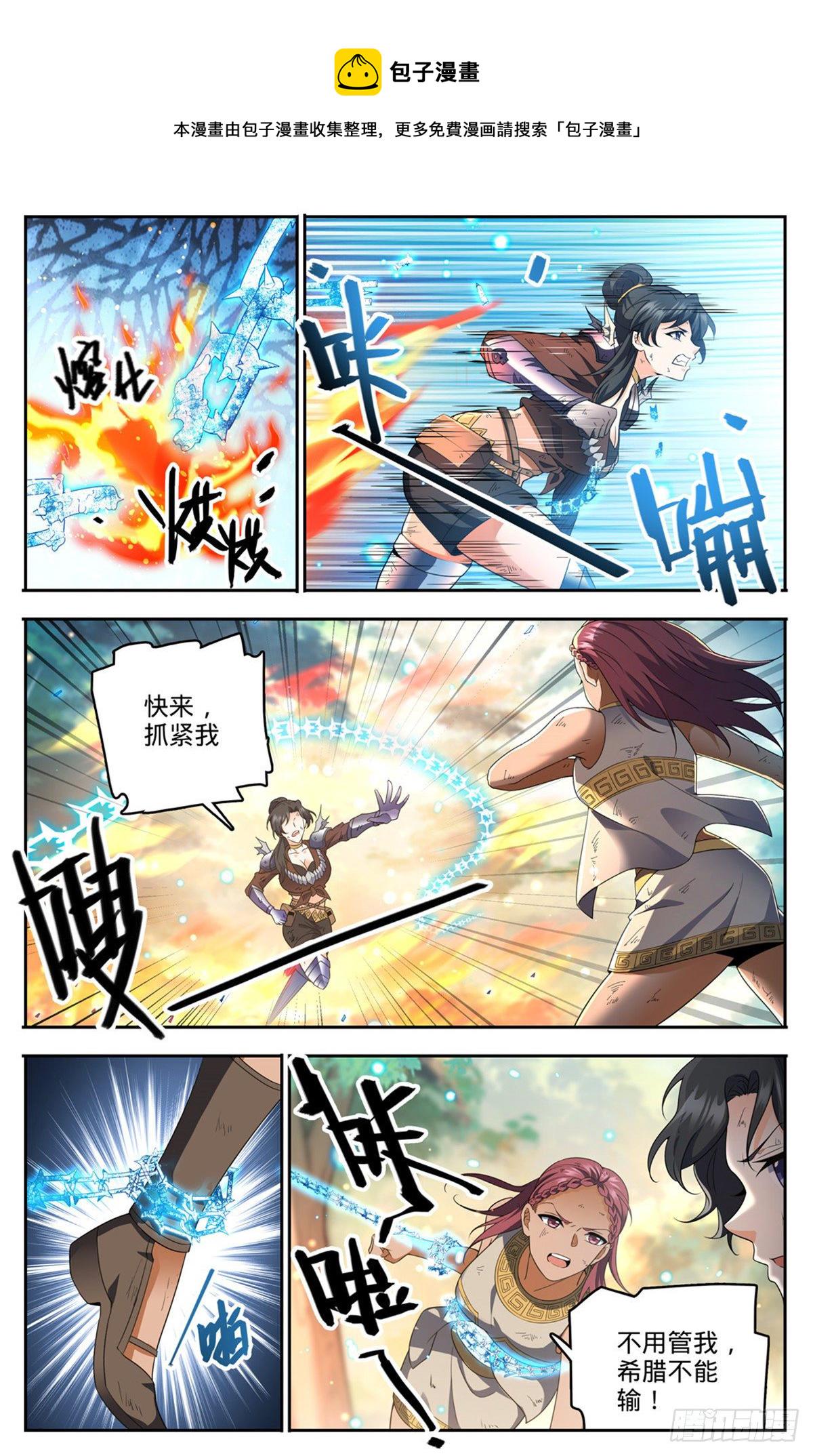 734 致命陷阱6