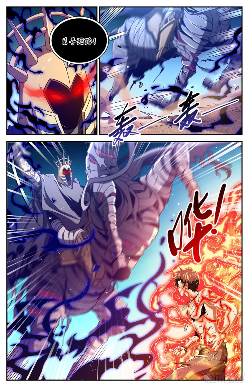 669 君主之战1