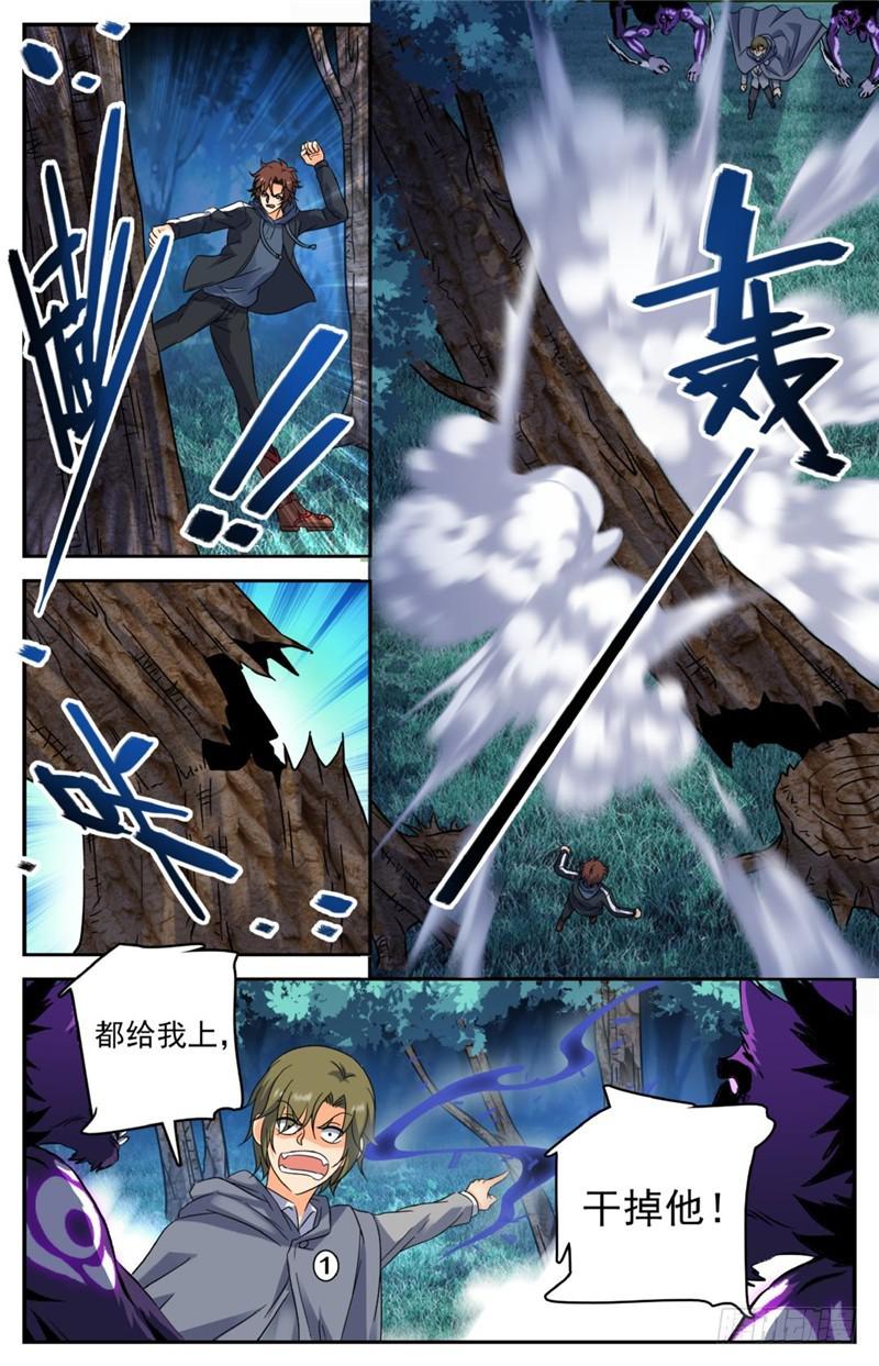 214 被围攻！2