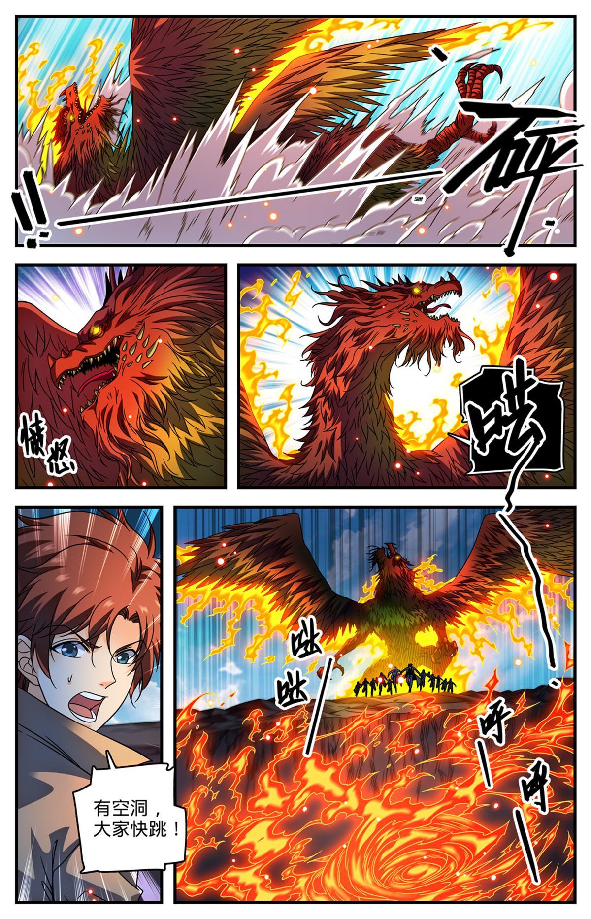 882 西崑仑风12