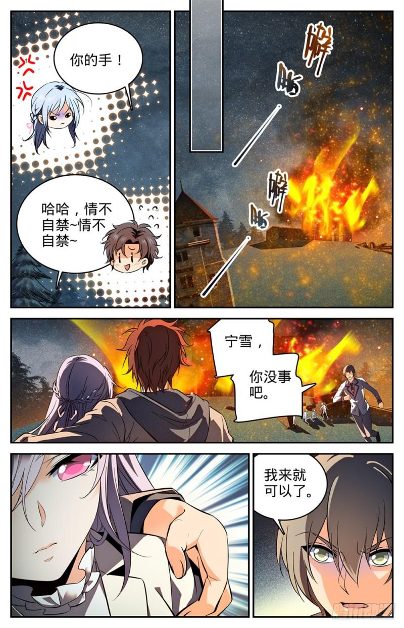 242 队伍崩垮5