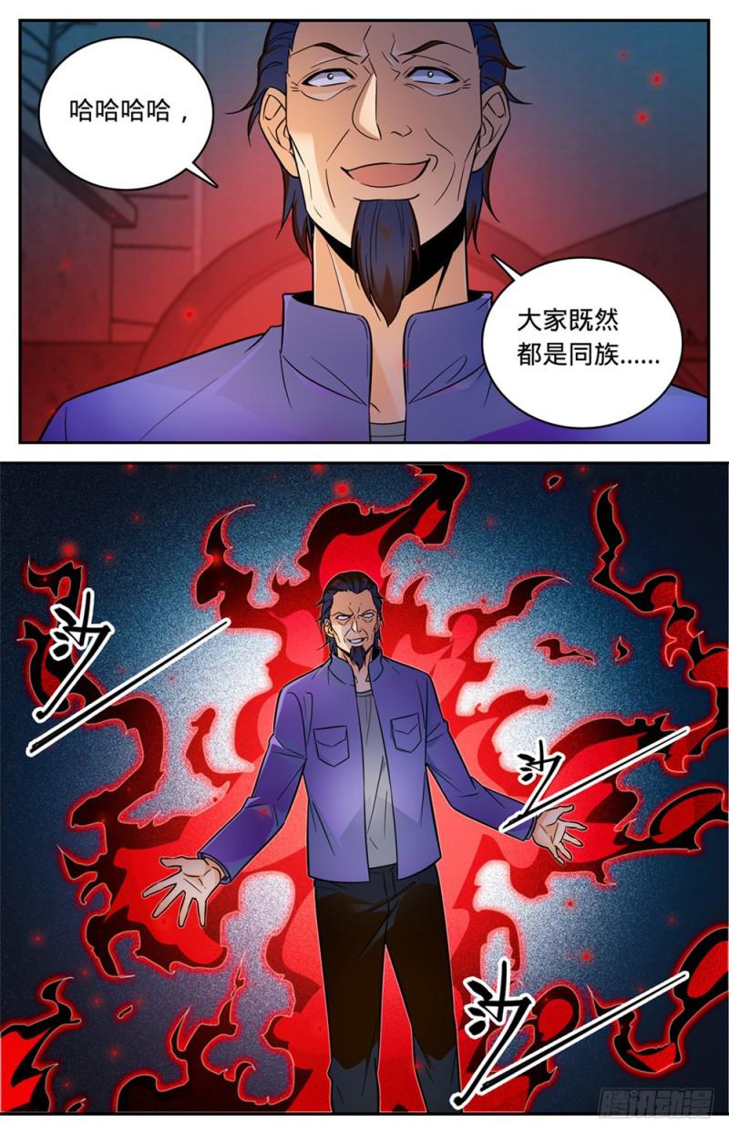 389 行屍走肉8