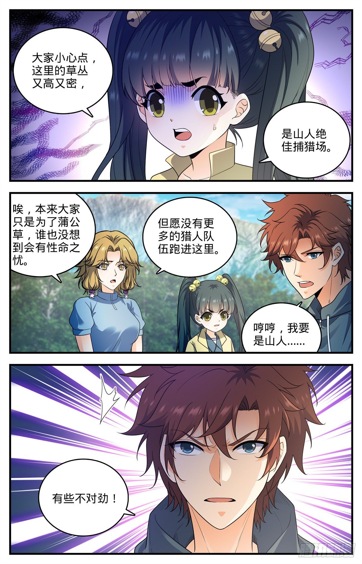 822 天冠紫椴树4