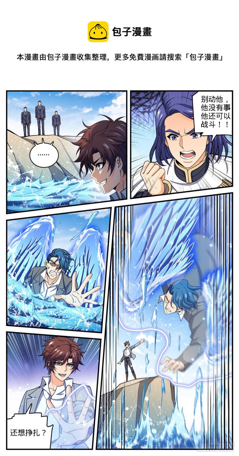 697 浩劫水啸9