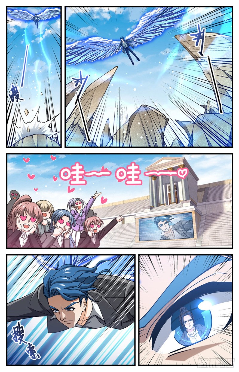 696 火对火4