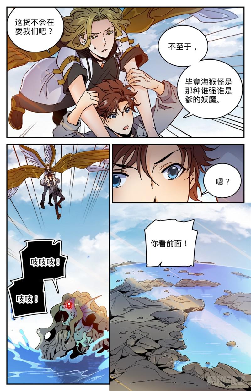 471 生死时速8