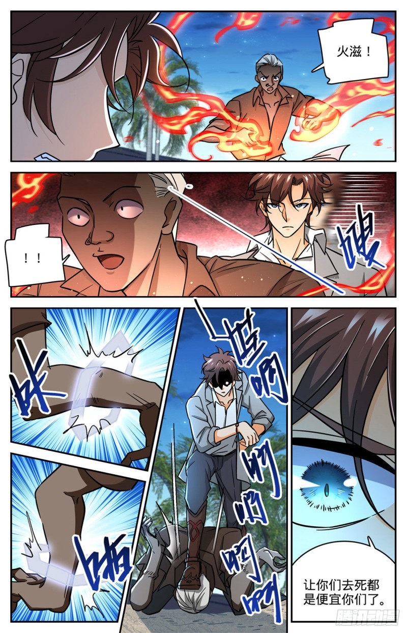 624 是非不分3