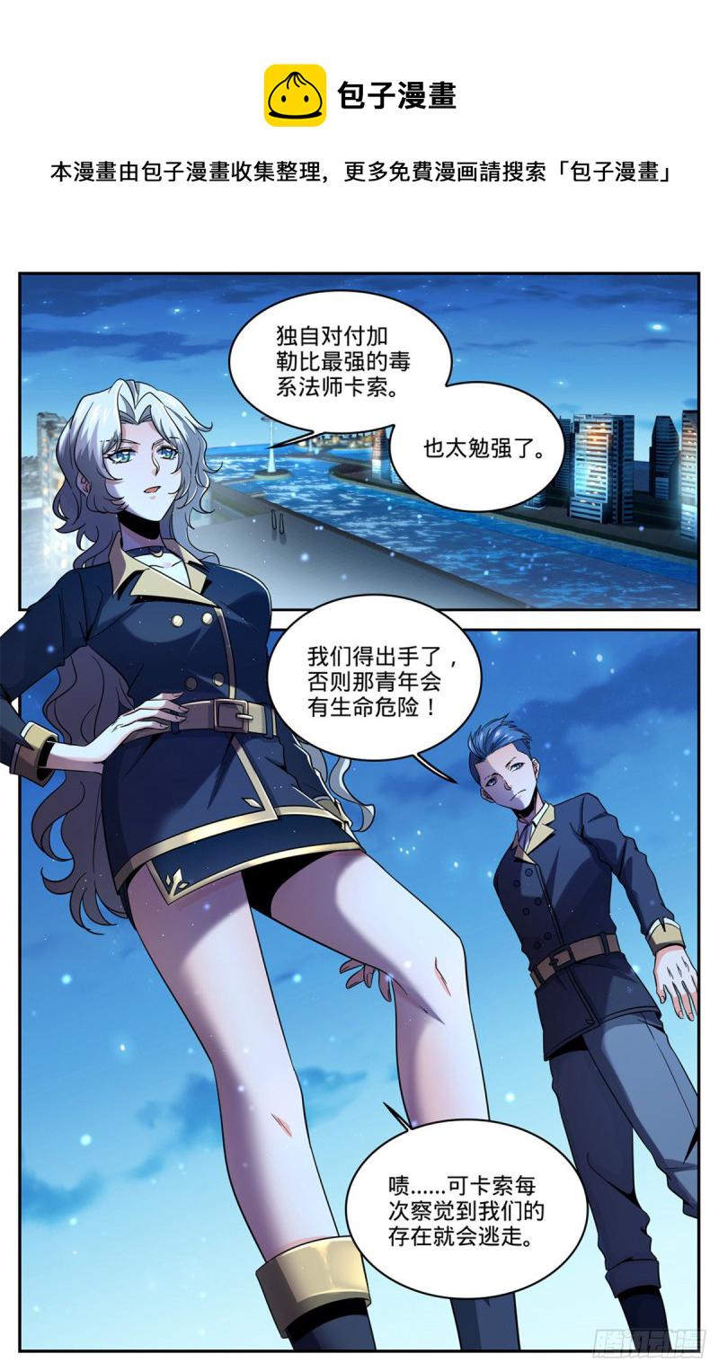 627 肉铠毒身7