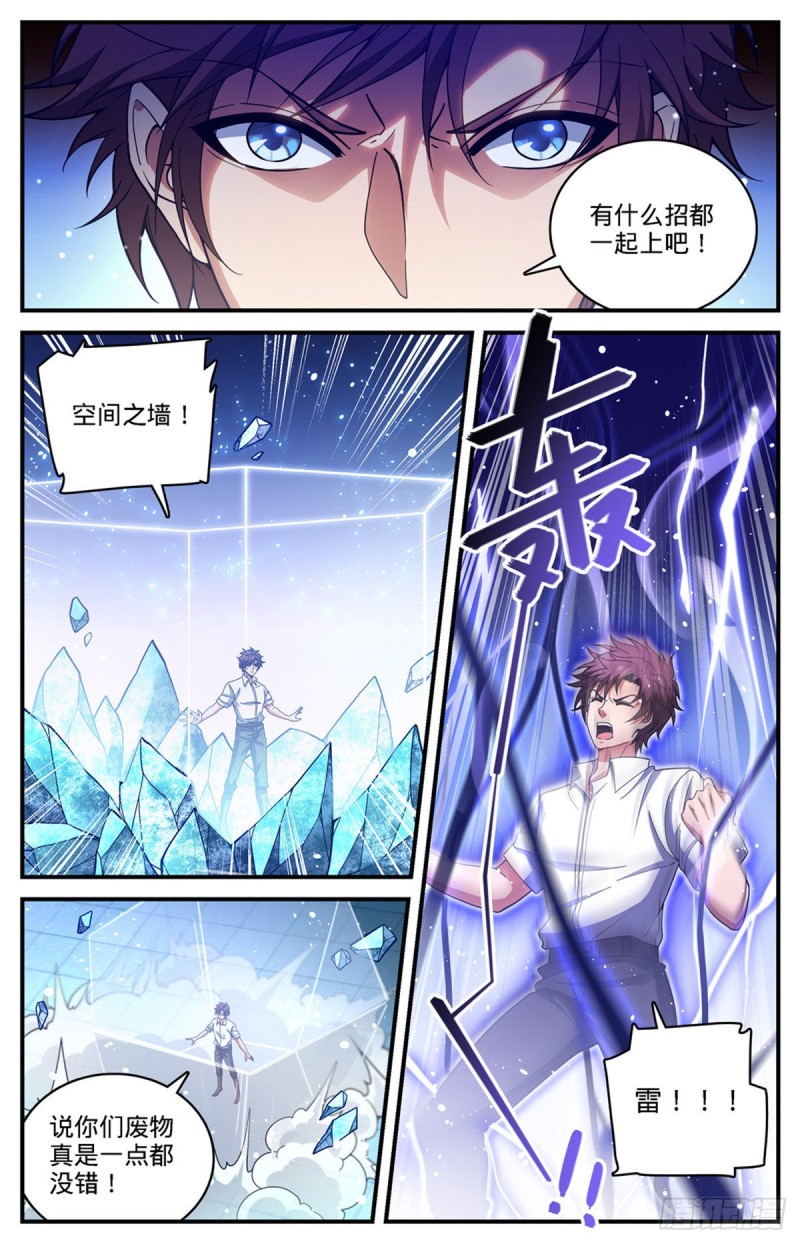 680 碾压，以一敌四！4