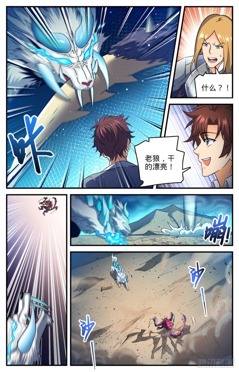 708 不屈，意念极限！10