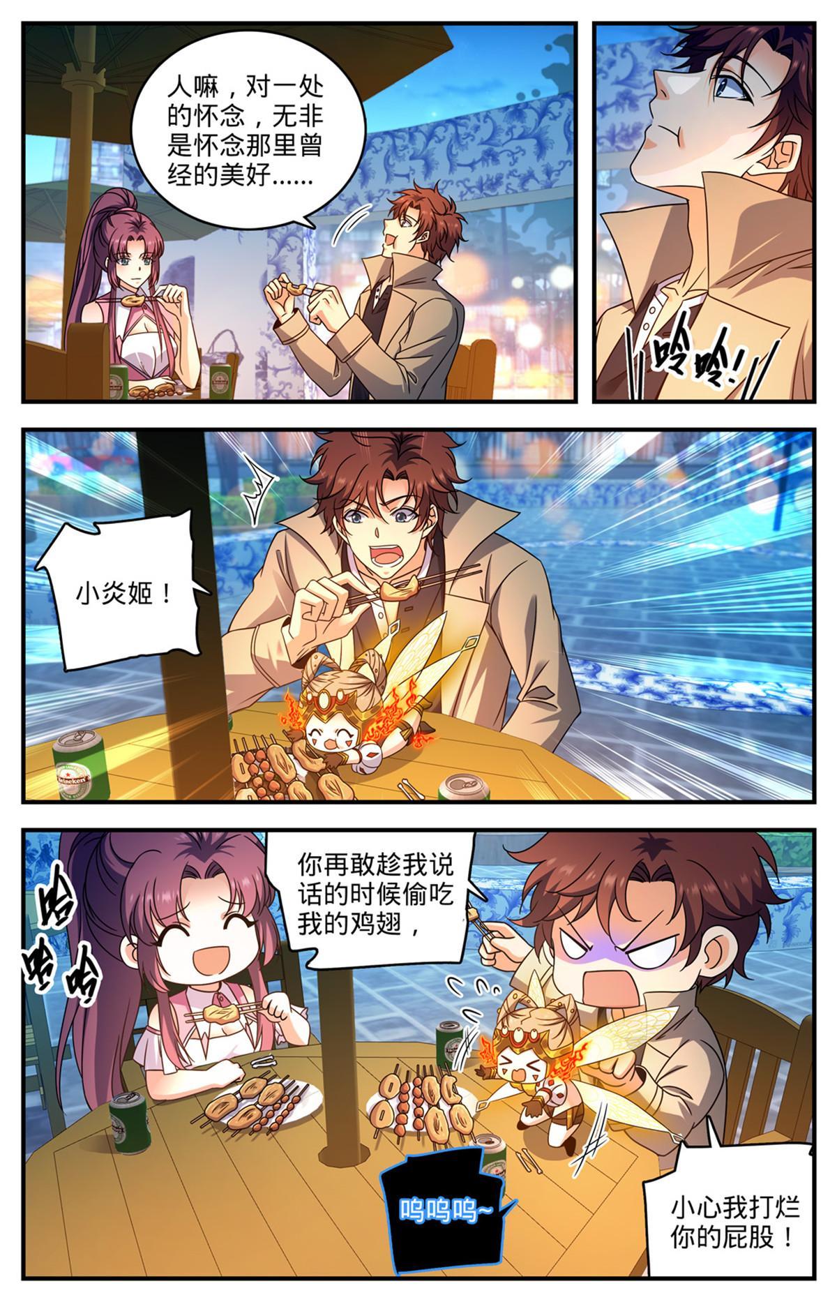 874 教育之路8