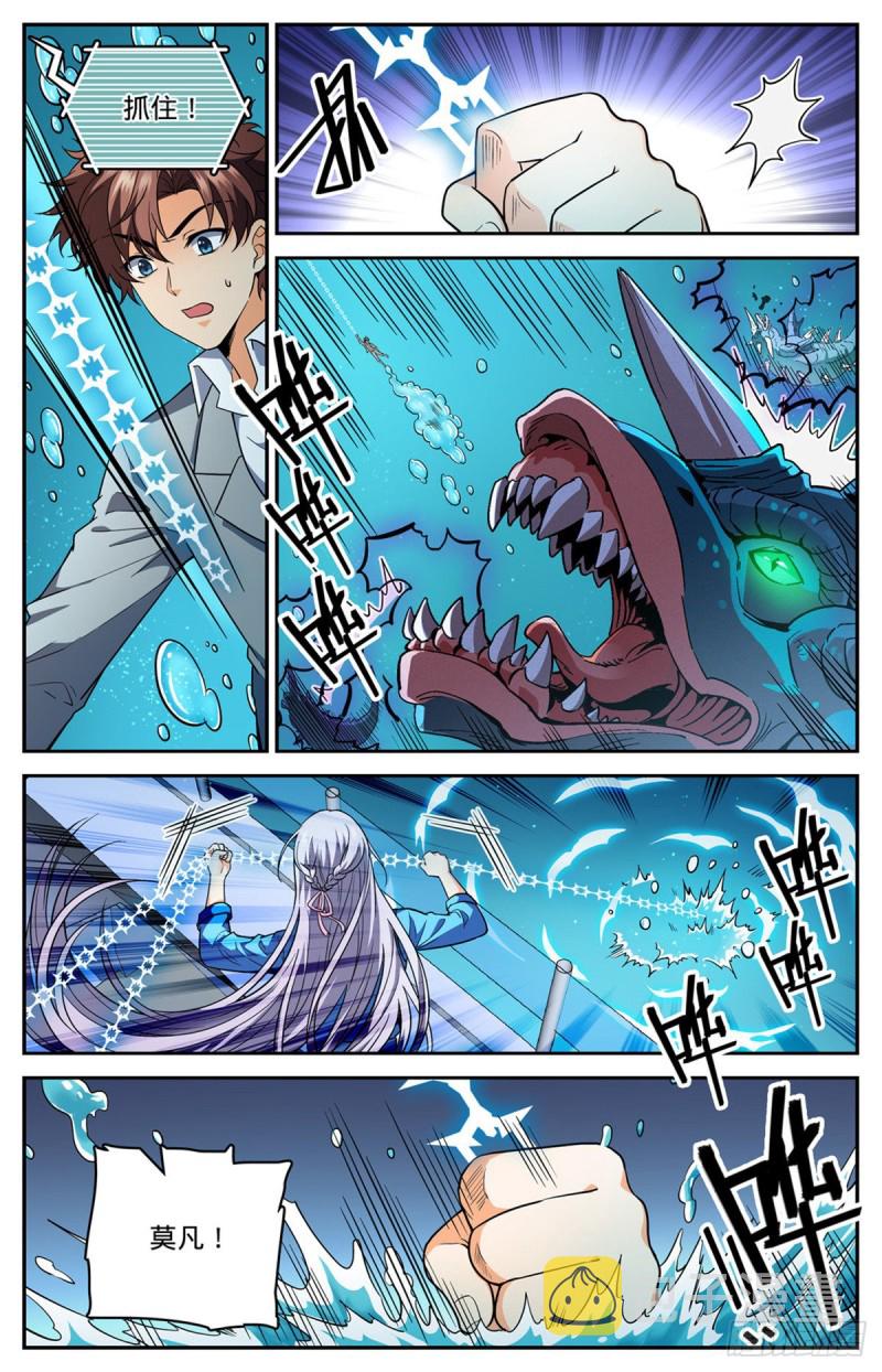 647 惹不起9