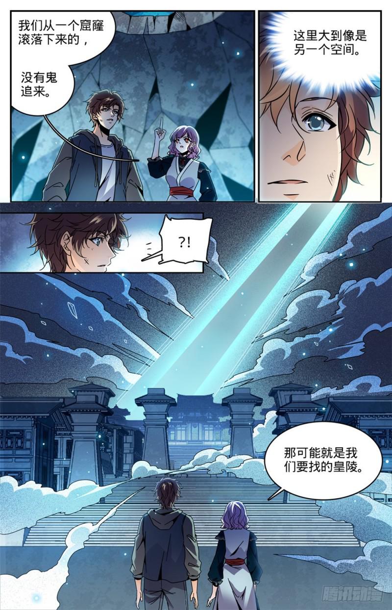 436 心灵画廊2