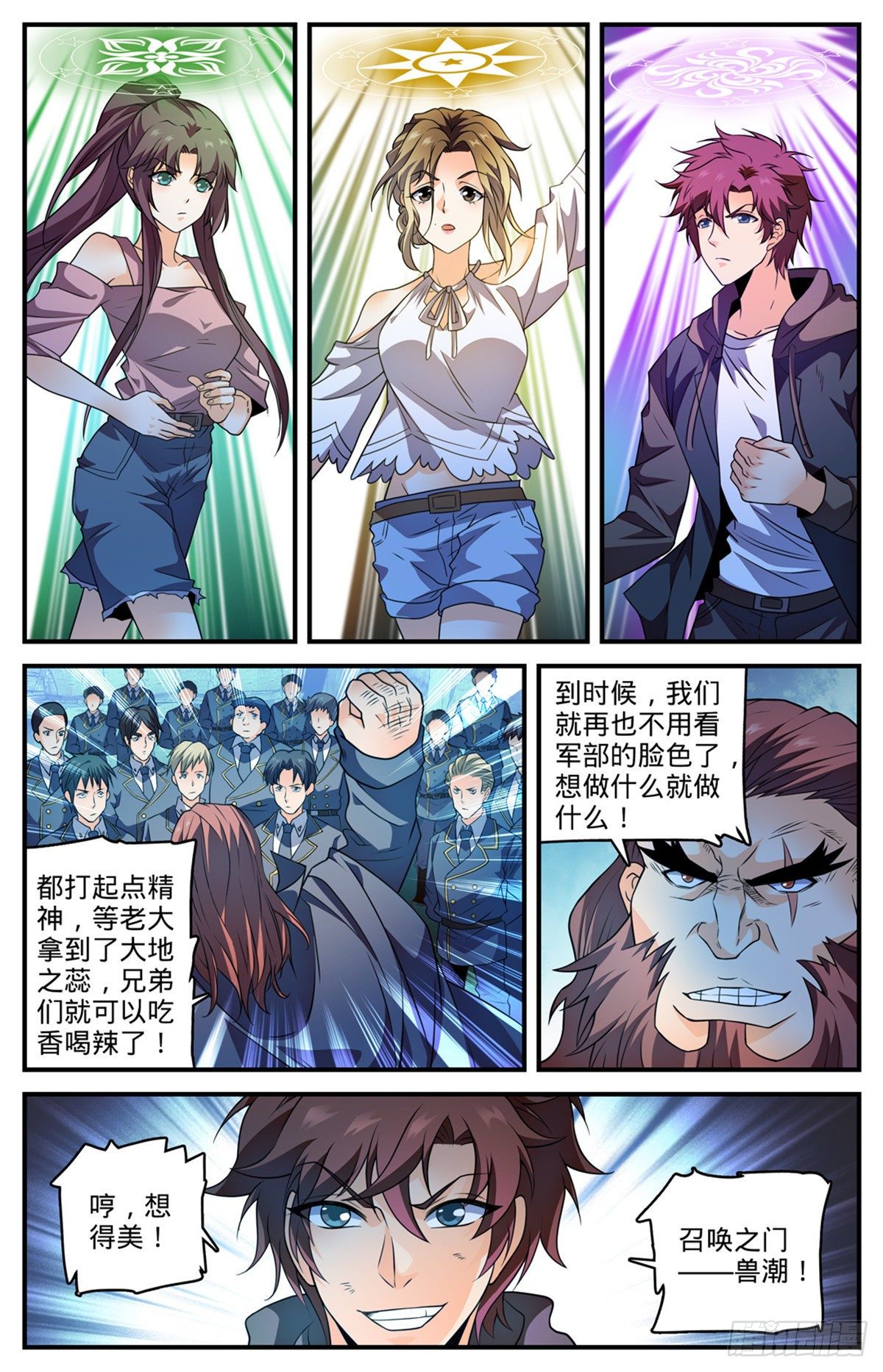 781 力敌百人军！9