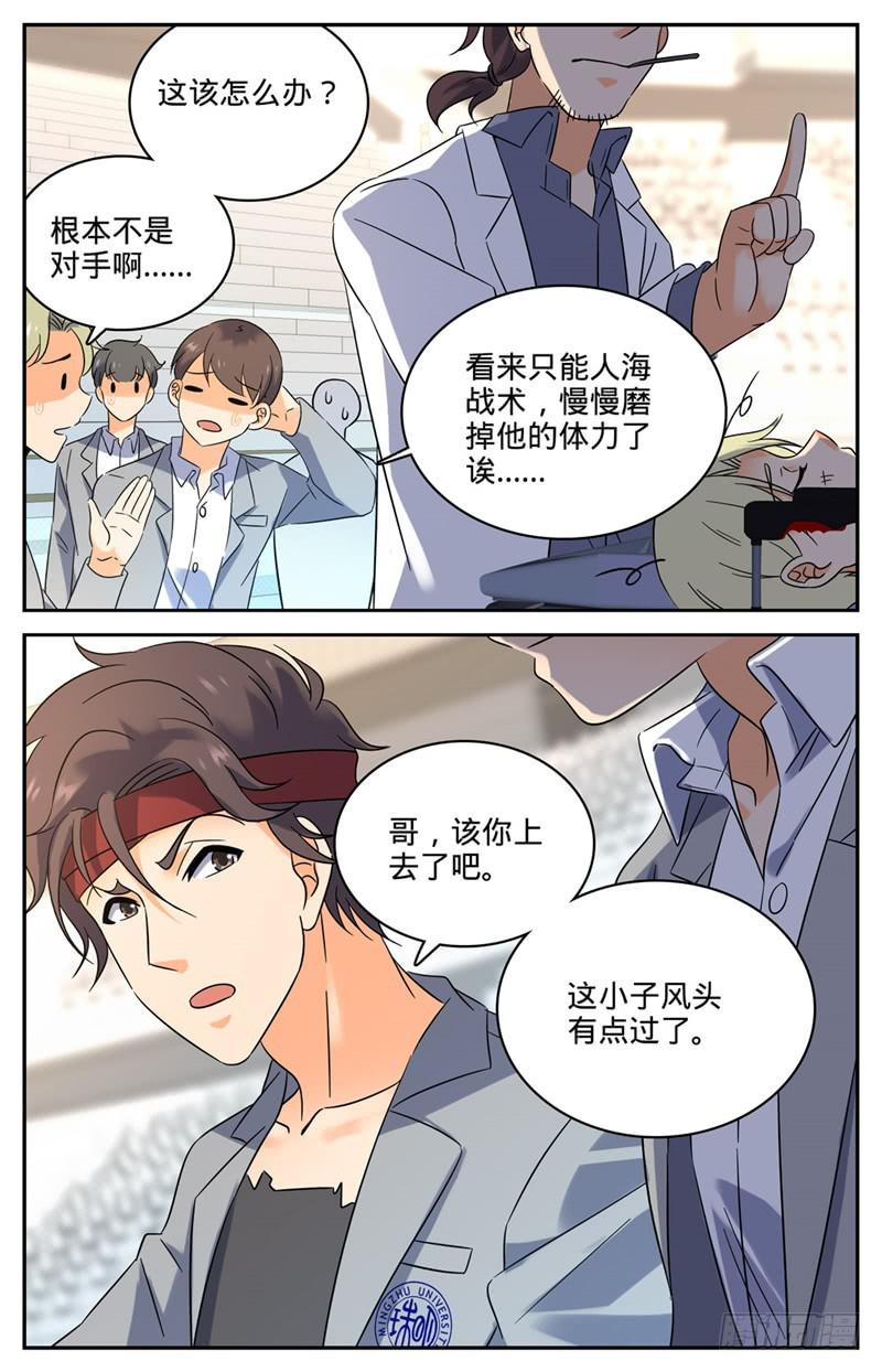 151 就你是中阶？9