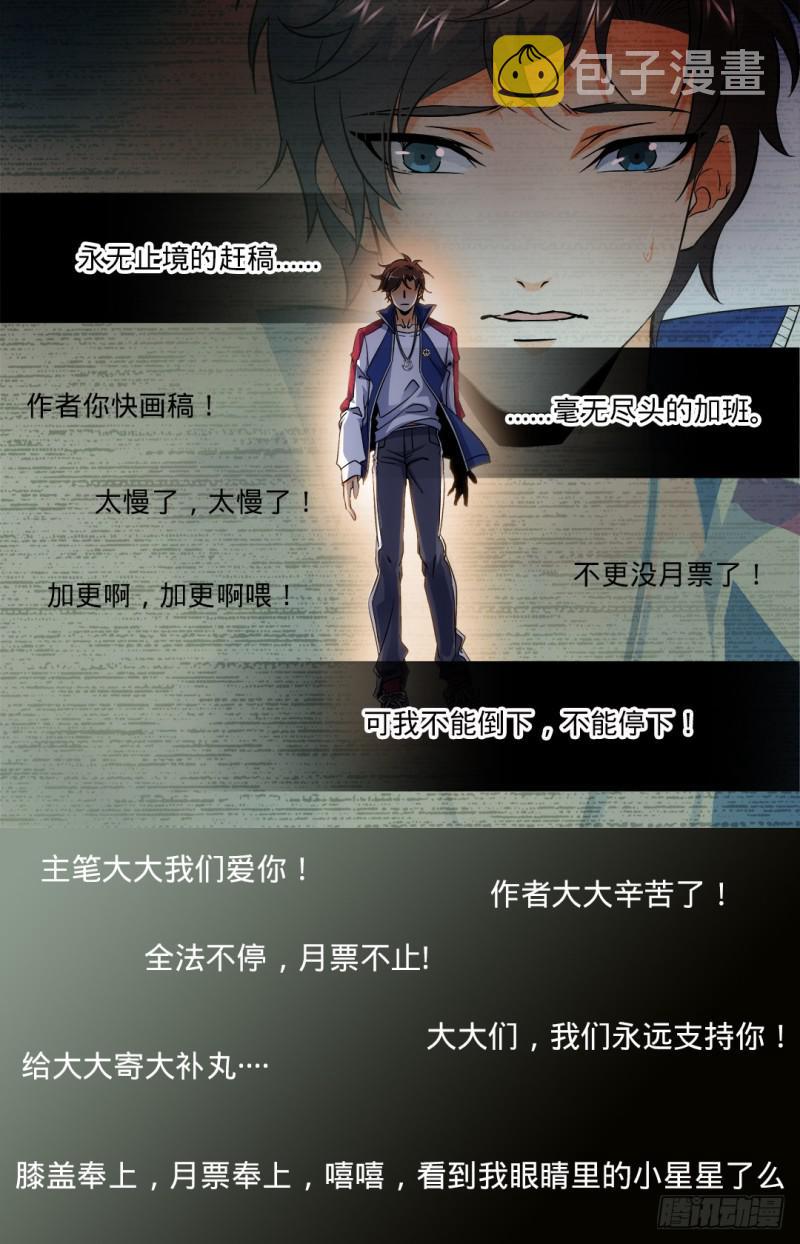 73 懦弱11
