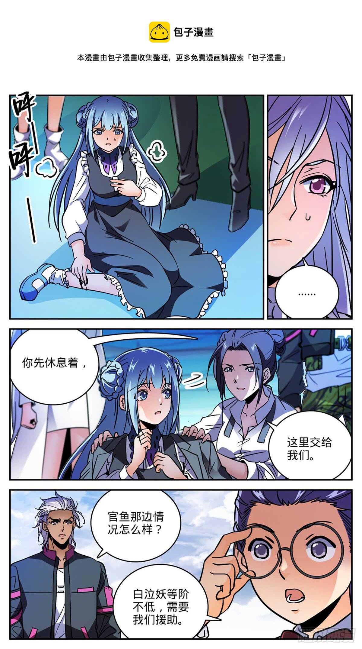 516 险中逃生4