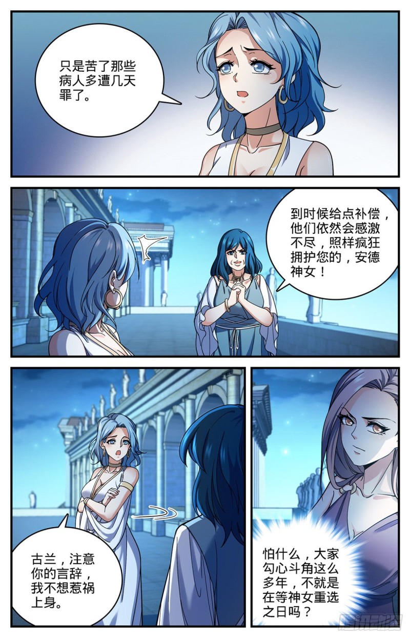 689 处处是惊喜5