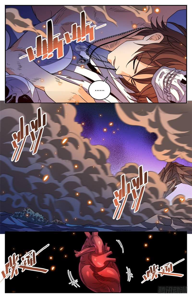 448 自我觉醒！8