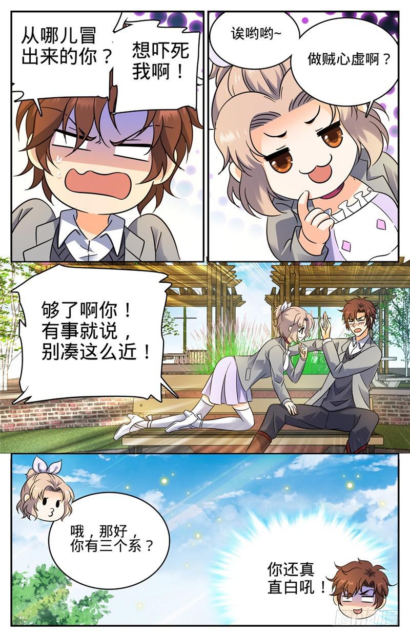 220 心夏身世9
