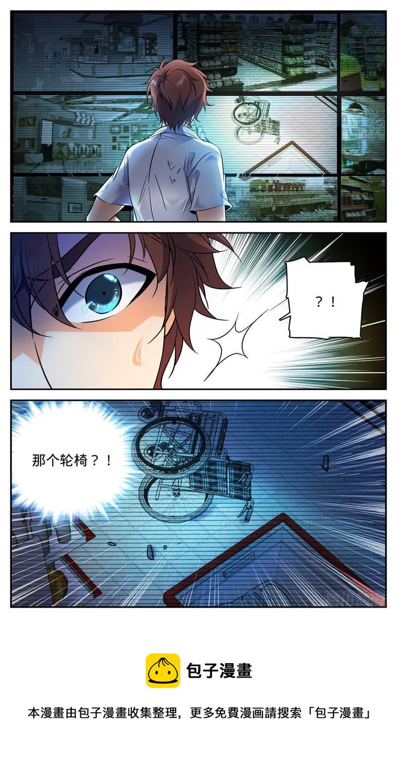 93 发现心夏9