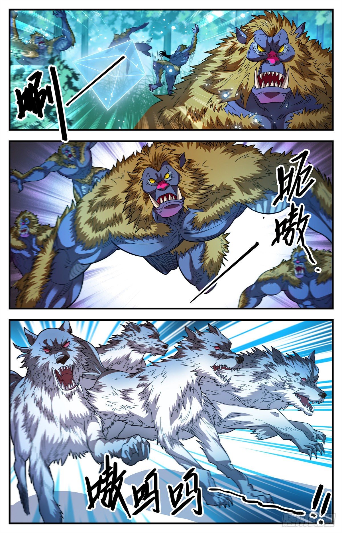 823 狼羣VS山人族8