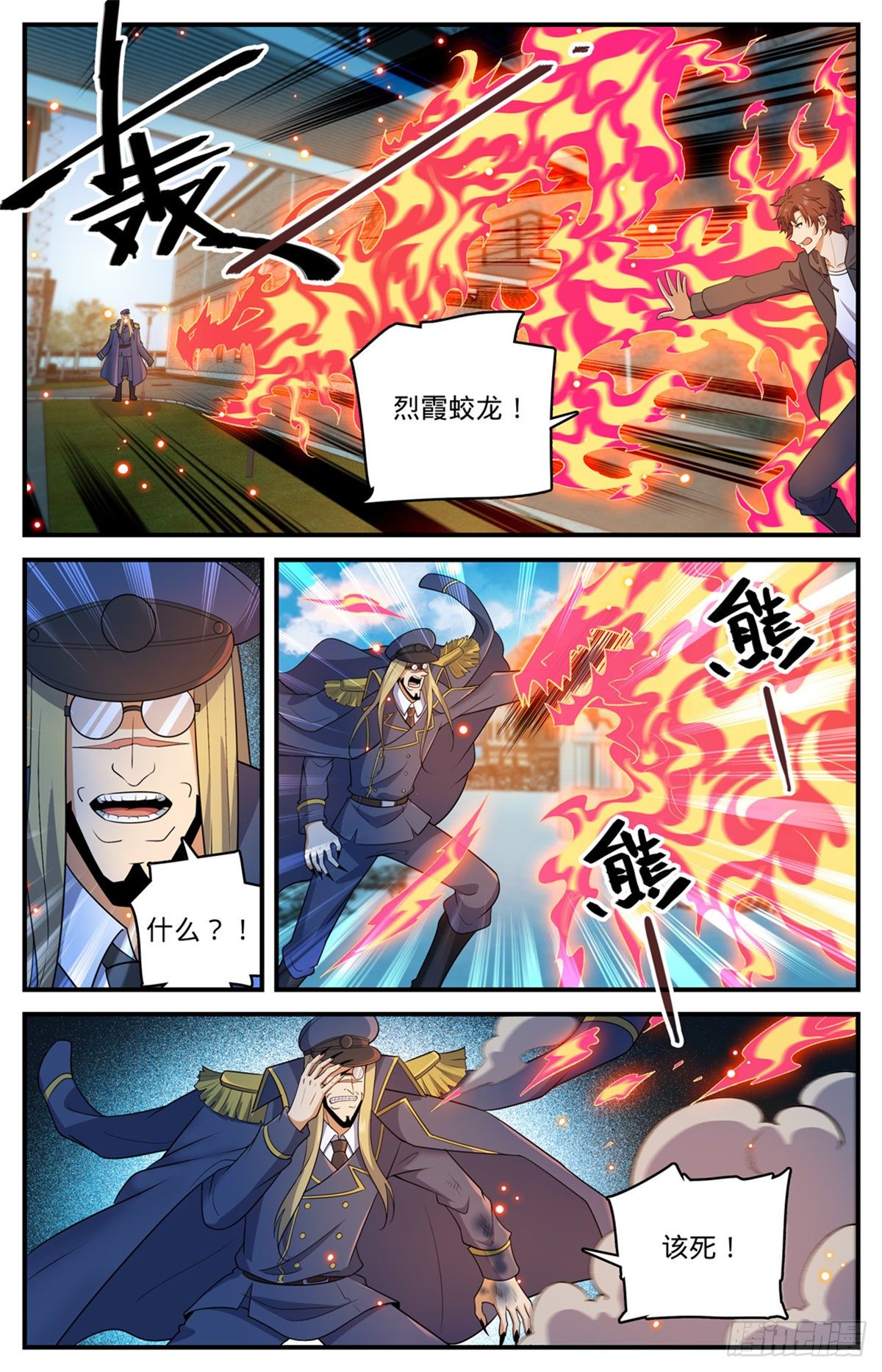 788  狂灾石千寿10